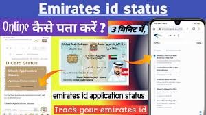 Emirates ID status